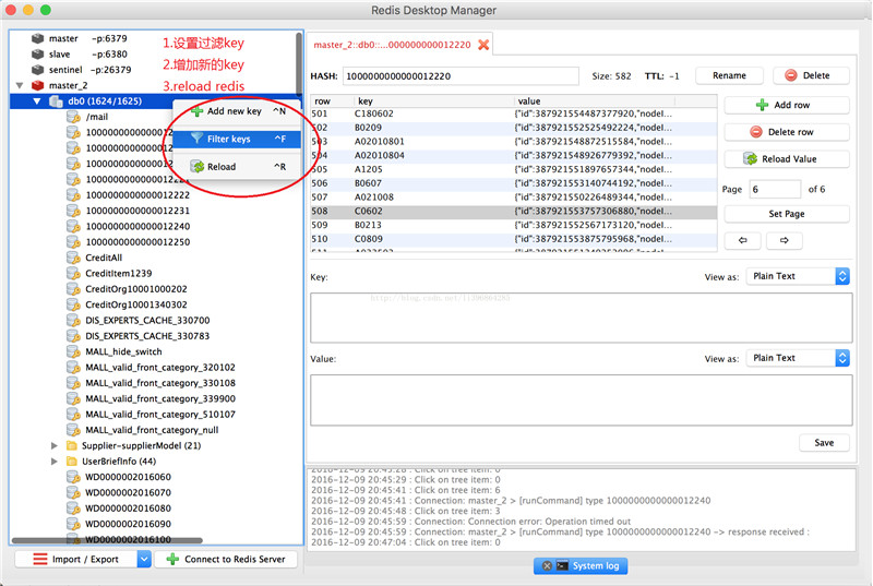 redis desktop manager使用教程