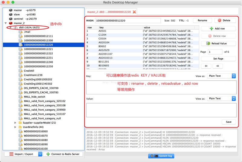 redis desktop manager使用教程